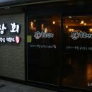 오감상회 이미지