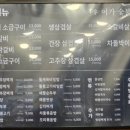 이가숯불닭갈비 이미지
