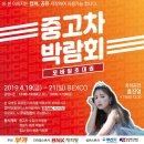 휴먼카정비 이미지