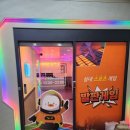 고려게임장 | 점핑배틀 대구수목원점 지인 찬스로 체험해 본 후기