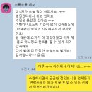 가블렛 | 여의도PT 수업일기. 의욕과 사명감 충전시키는 피티 후기