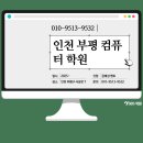 직장인실무엑셀/인포그래픽(야간) | 엑셀부터 세무까지, 자격증으로 커리어를 시작한 방법