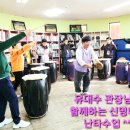 신명나는 난타 이미지