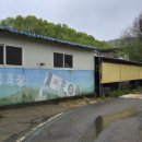 애기봉목장 이미지