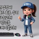 즐겨찾기PC 이미지