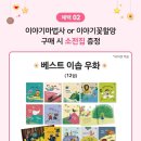그림의집서점 이미지