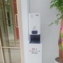 이룸대리점
