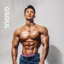 유얼짐 이미지
