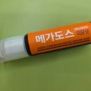 고려은단 메가도스 이뮨샷 멀티비타민 복용후기 대용량