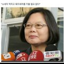 방금 대만대통령 내 롤모델되셨다 이미지