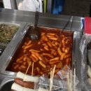 행파산월점
