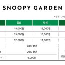 옛날가든 이미지