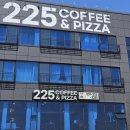 225-1-000018 | [내돈내산] 용인카페 225커피앤피자 방문후기!!