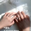 의정부 커플 데이트, 이제는 진짜 달라져야 하지 않을까요, 반지공방 아뜰리에호수