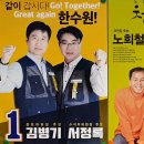노희철
