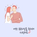 경희대안화태권도장 이미지