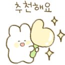 판타스틱코인노래연습장 청주복대점 이미지