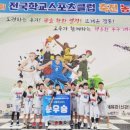 호남스포츠 이미지