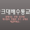장등로 네이버블로그