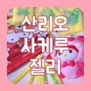 지에스25(GS25)창동그린점 이미지