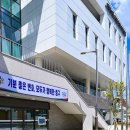 태평1동 행정복지센터 이미지