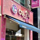 예다손첨단점 이미지