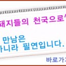 월학명당산세상협동조합 이미지