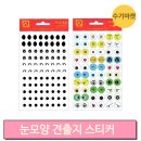 유아미술 이미지