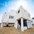 티파니온수풀빌라 T동 이미지