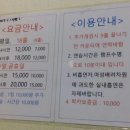 백마 스크린골프 이미지