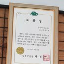 동선자동차공업사 이미지