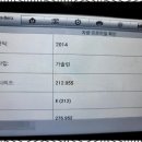 부산밧데리 | 부산밧데리 친구밧데리에서 배터리 교체한 후기