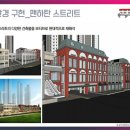 금성프라자 이미지