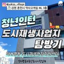 우시장 청년