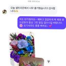 플로리에스텔논현꽃집 이미지