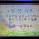규암성결유치원 이미지