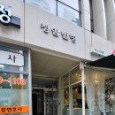 정암빌딩 이미지