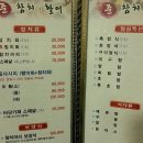 준참치활어회 이미지