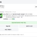 손승모자동차정비나라 | 공임나라 정비 후기 🚗 브레이크 패드 &amp; 오일 교체 솔직 리뷰!