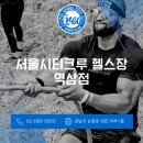 서울시티크루 이미지