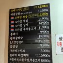 프라임온누리약국 | 영등포역 맛집, 차돌박이 전문점 돌배기집 백종원식당 소고기 찐 가성비 후기