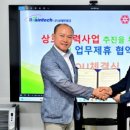 (주)브레인테크