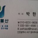 제이제이물산 이미지