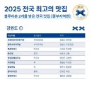 블루리본 이미지
