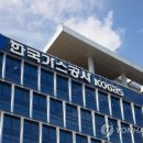 유진가스 이미지