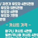 그린앙팡 이미지
