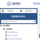 충남대학교 박물관 | 충남대학교 isic 국제학생증 발급(비대면으로도 가능/트래블로그 연동까지!)