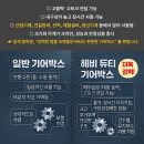 테크기어(주) | 완벽하고 확실한 제설기 선택방법! 제설장비 SM-1200울트라