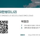 싱그러운청도로(여름) 이미지