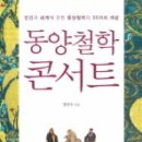 동양출판사 이미지